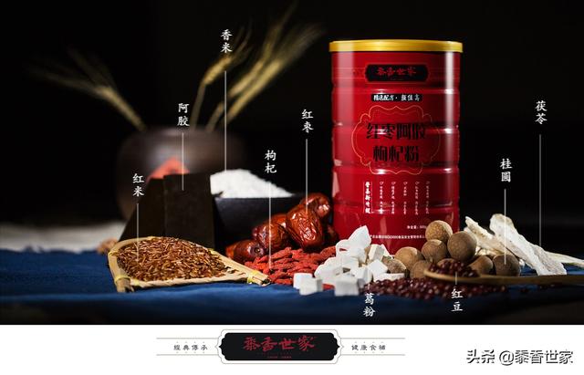 红枣阿胶枸杞粉