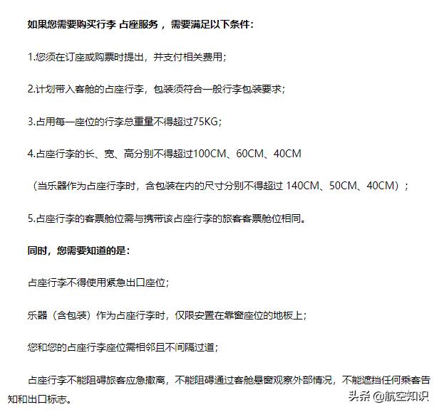 飞机行李箱要求重量及尺寸（新规下各航司对行李要求有哪些）