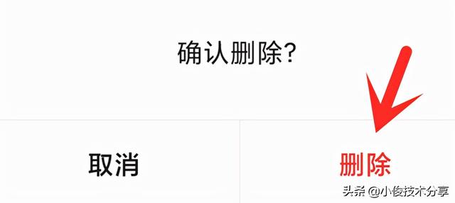 微信怎样才能关闭烦人的“订阅号”消息？只需2步，就可彻底关闭