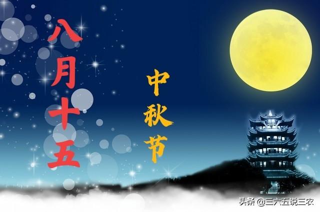 天气预报：明天八月十五，下雨天气有啥预兆？看看老祖宗怎么说
