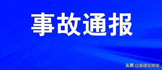 重庆北极冰食品科技有限公司3 27高坠事故调查公布 造成1人重伤 太阳信息网