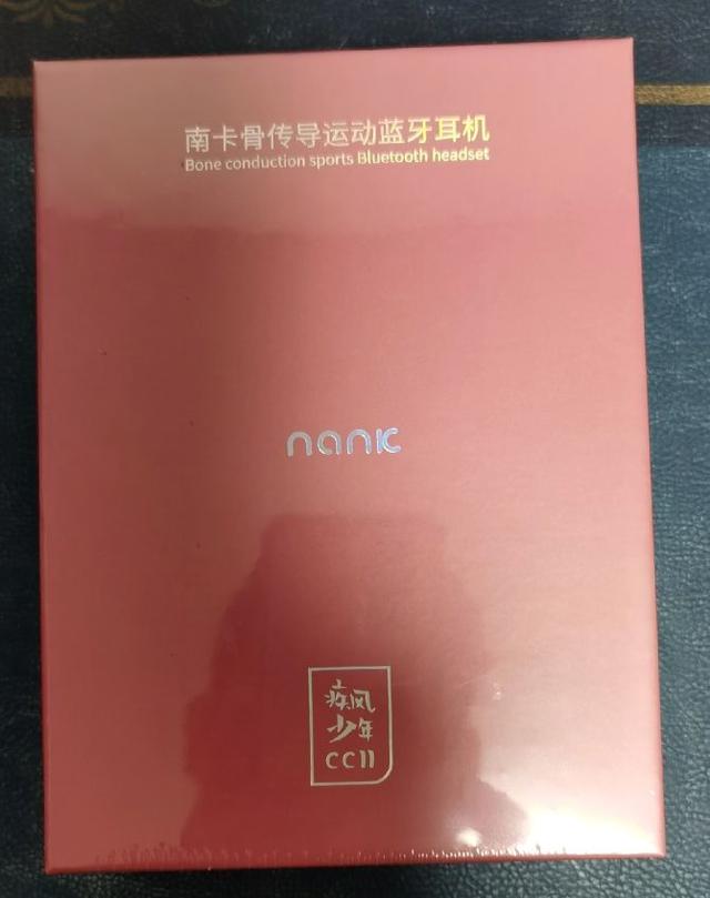 兩款骨傳導藍牙耳機的開箱比較