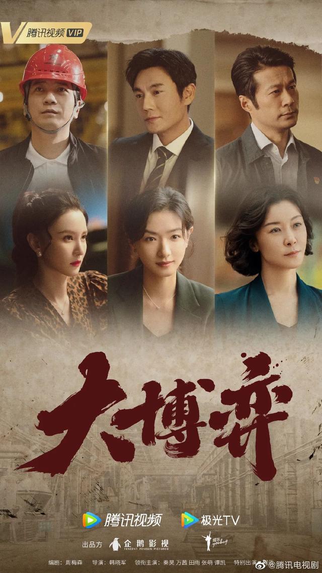 腾讯在线视频2022年度片单，洞见哪些行业新风向？