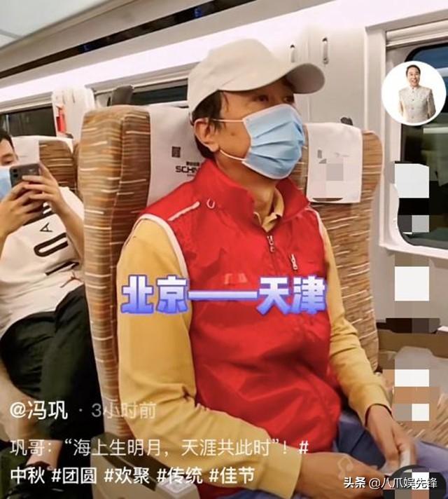 冯巩亲自下厨度中秋，张纪中一家五口合家欢，李彬在医院送祝福