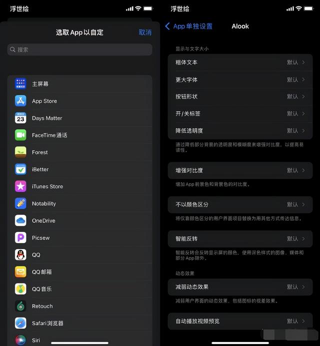 苹果 iOS15正式版 9月21日推送，更新后有哪些新玩法？有必要更吗？