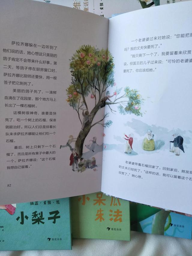 你正在为孩子读什么睡前故事呢？