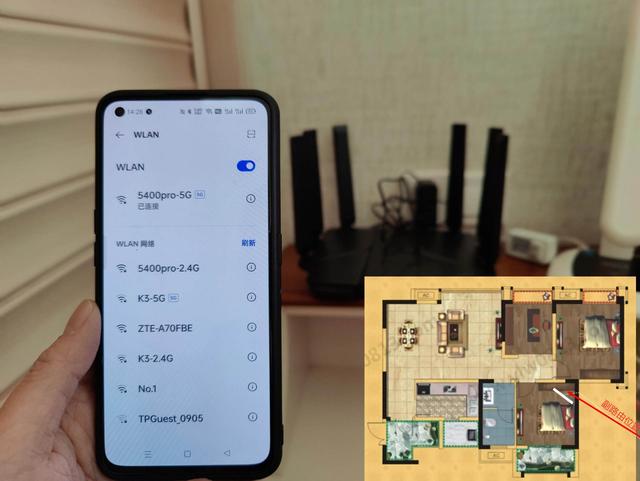 国产芯片的逆袭？中兴 AX5400 Pro WiFi6 路由性能及MESH组网使用评测