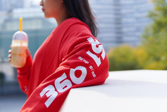 360双十一和361做了联名卫衣