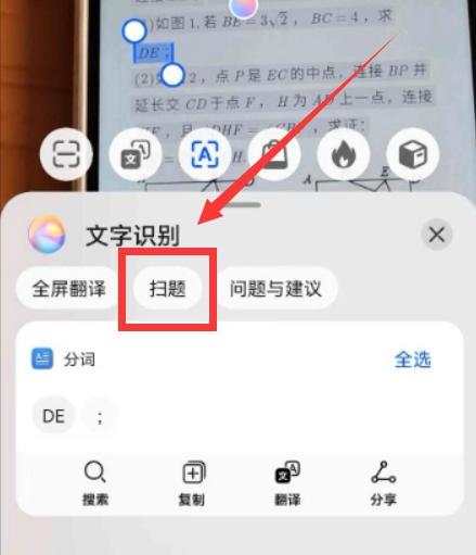 华为手机相机的这6个小功能，如果你还不会用，就真的有点落伍了