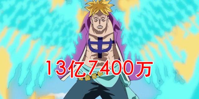 海賊王 革命軍與海賊的懸賞金額 差距爲何那麽大呢 Zh中文網