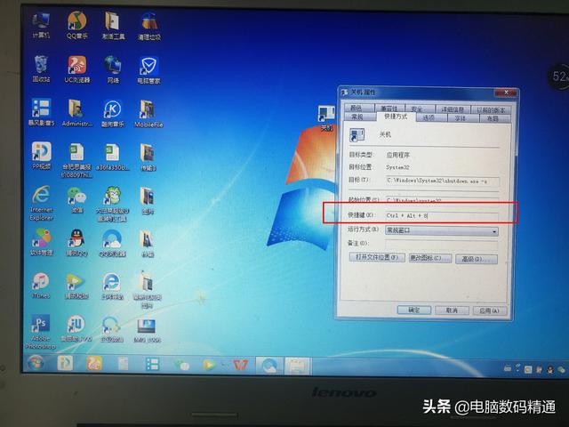 电脑关不了机是怎么回事（电脑左下角点关机关不了怎么办）