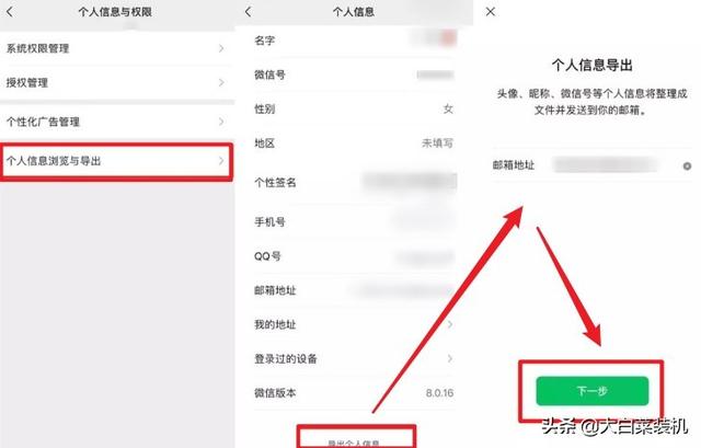 新版微信来了！终于更新了实用功能，建议升级使用