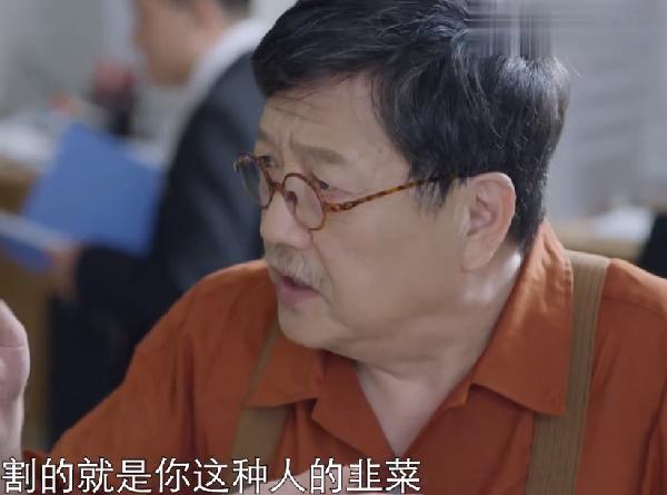 有人挪用公款，有人抵押房屋，《两个人的世界》告诉你炒股多害人