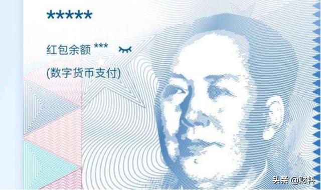 数字人民币越来越近了，其优势在哪里？“扫一扫”会成过去式吗？