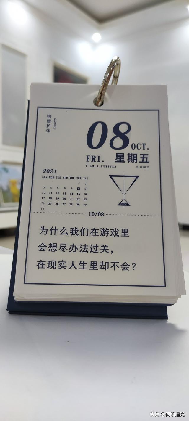 每日一句心语