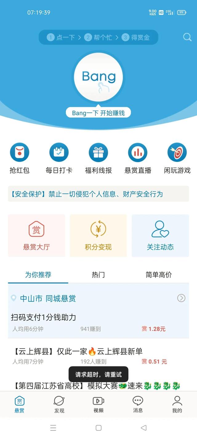 oppo真我系列真好用，低价高配，用了爽歪歪