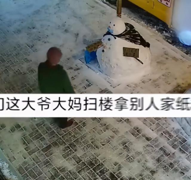 黑龙江一大妈路过幼儿园时，拿走雪人“手臂”，园长看监控很无奈