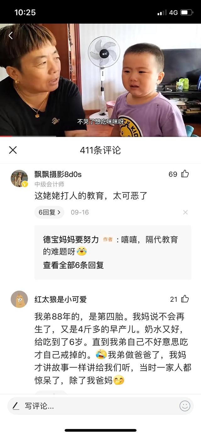 负债的宝妈该怎么发头条，赚收益