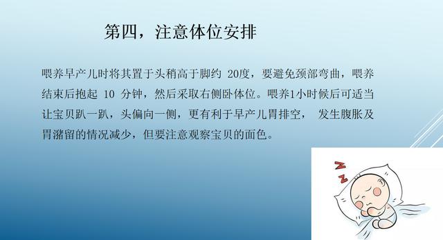 早产宝宝出院后都需要注意啥？