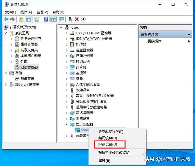 Win10系统提示恢复无法正常启动你的电脑0xc0000001的解决方法