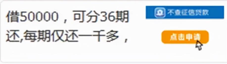 诱导点击的开屏广告如过街老鼠，但为什么屡禁不止？