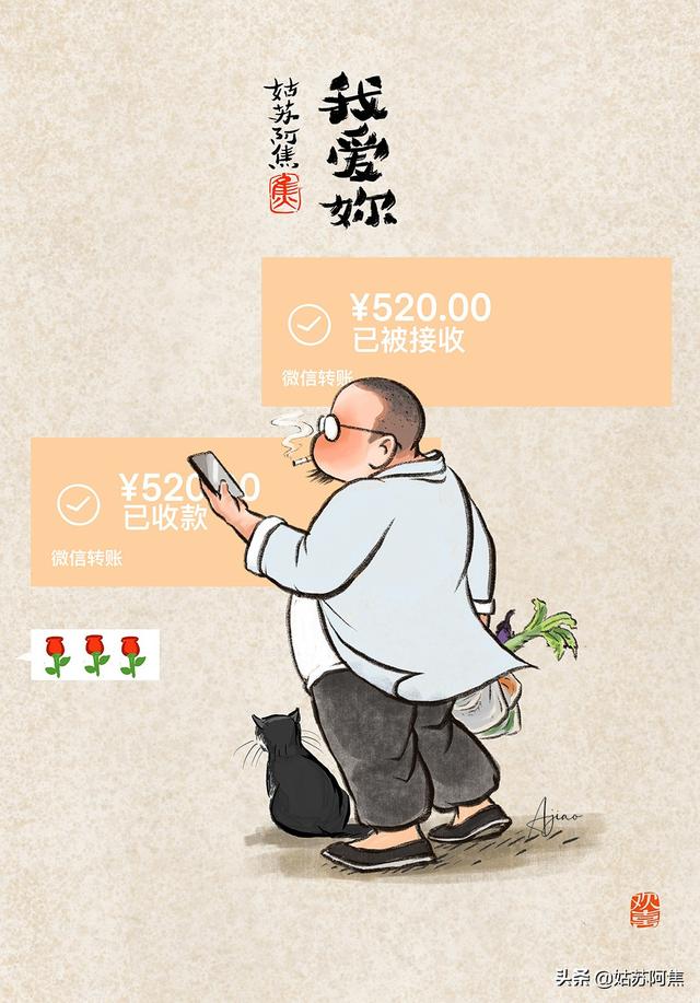柴米油盐，诗与远方