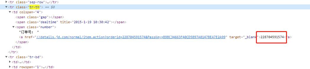 拯救懒癌患者，京东订单自动写评价脚本