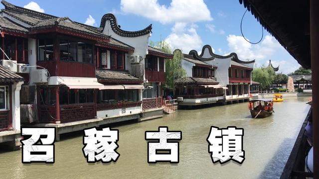 召稼樓古鎮，上海農耕文化的起源