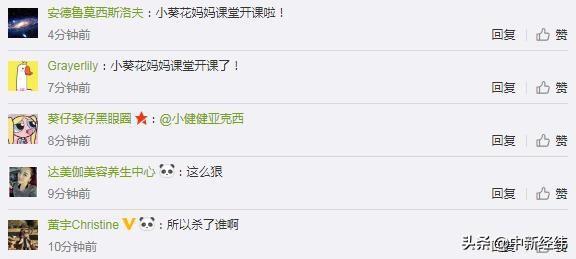 关彦斌背后的葵花药业：研发投入倒数，去年广告费超8亿