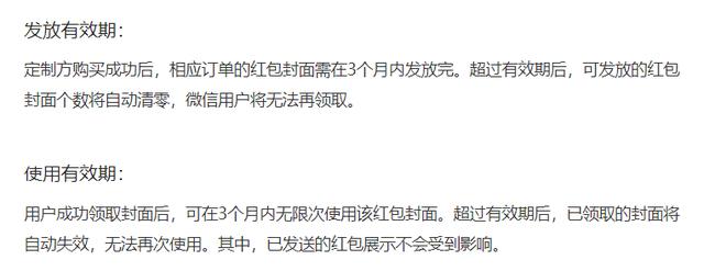 微信皮肤红包怎么弄:微信红包皮肤可进行自定义，让你的红包“豪”起来