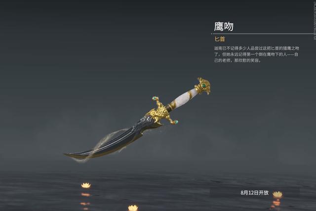 永劫无间出现新玩法，匕首用处不大，万刃轮才是无情推土机