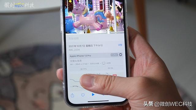 iOS  15.1正式版体验！iPhone  13 Pro用户建议升级，加入了两个新功能