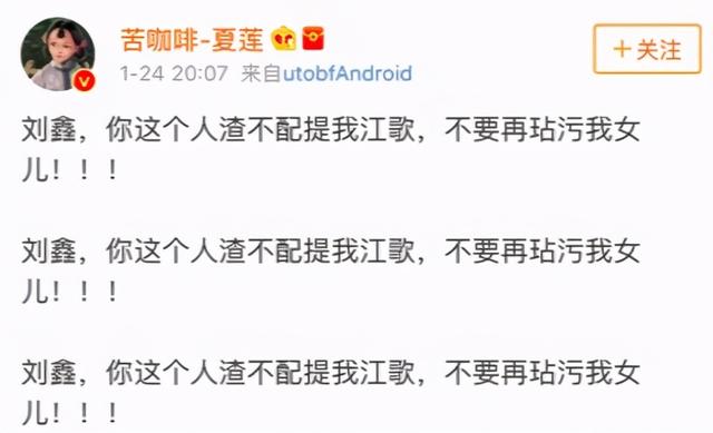 江歌事件:谁递的刀江歌致命伤来自哪里下午庭审再曝惊人消息！