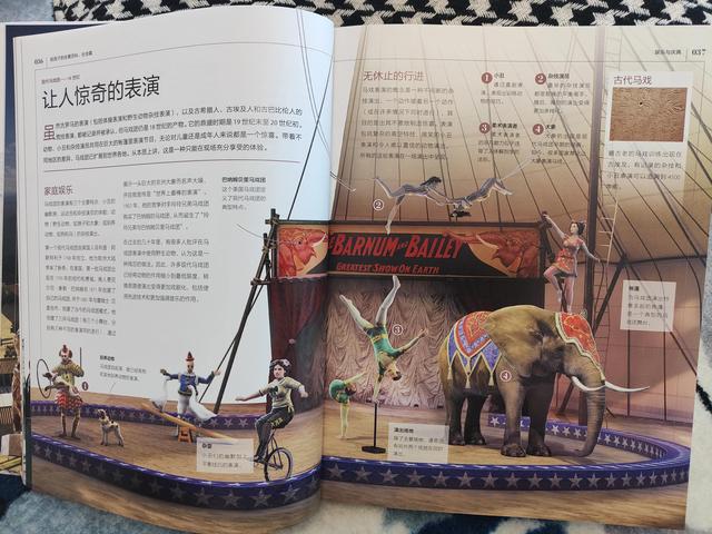 《给孩子的全景百科》沉浸式了解这个世界