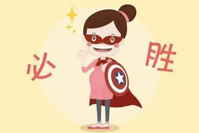 那些孕初期我踩过的“坑”：无敌孕吐，甲状腺激素异常，胎盘前置