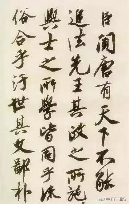 严嵩书法:人品很差为什么还有人欣赏他的书法