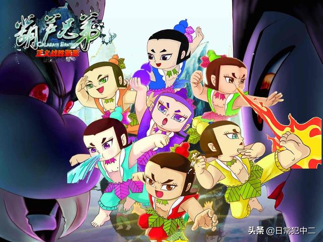 《葫芦娃》第二季怎么样,是不是和第一季有很大出入,甚至毁童年?