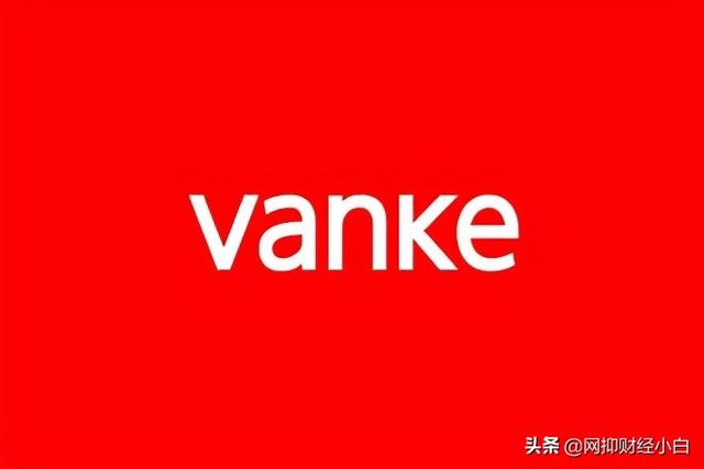 中国十大房地产企业（上）