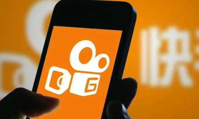 南下资金连续13日买入37家机构看多快手价值到回归的时刻了