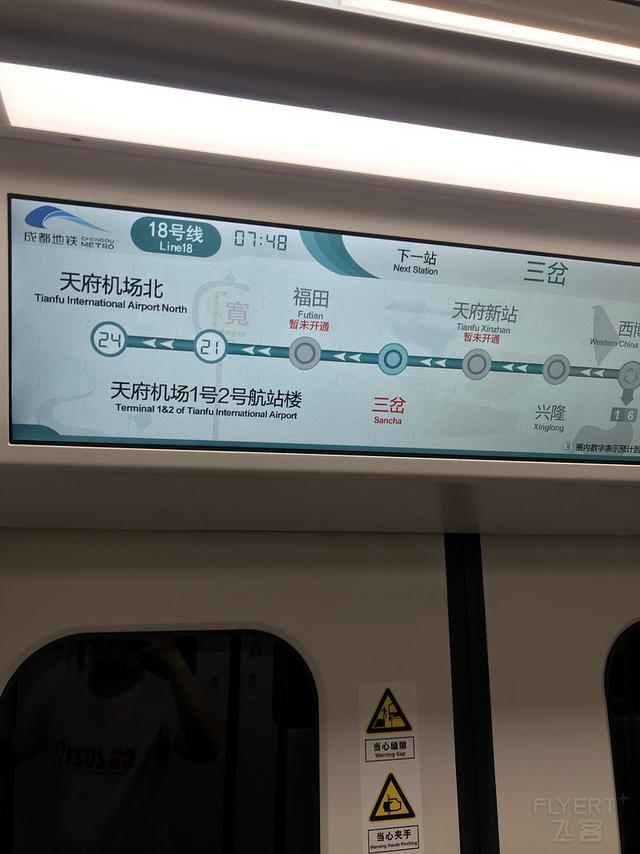 驚喜滿滿！王牌A359墨鏡俠執飛首航，川航還給乘客准備了大禮包
