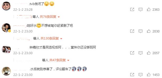 林夏薇获TVB视后引争议，陈晓特意发文祝贺，呛网友力挺老同学