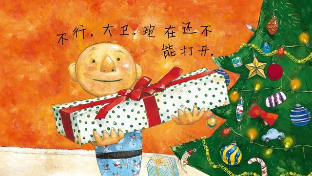 绘本推荐｜听说，喜欢圣诞节的人，到多少岁都不会变