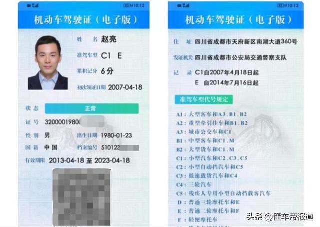 懂车周报｜欧拉好猫发布“换芯”最终补偿方案，蔚来ET5要来了