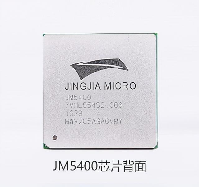 国产芯片之光，打破国外技术垄断，你愿意支持吗？