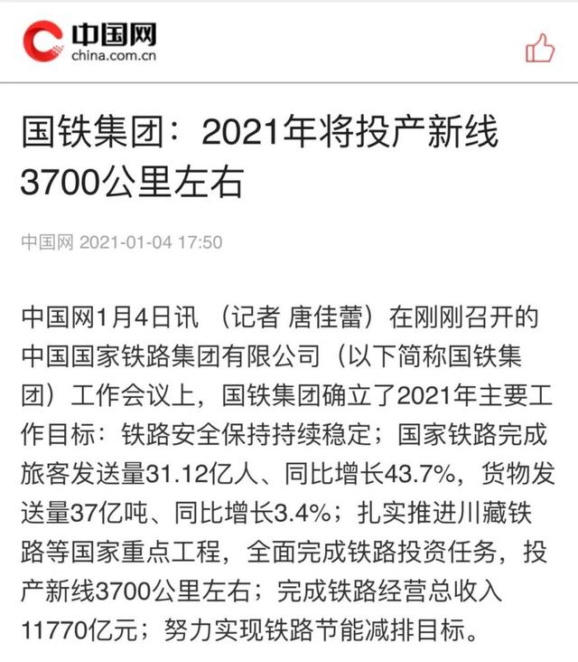 疫情过后高铁亏损上千亿，电网亏损过百亿，为何经济会一再亏损