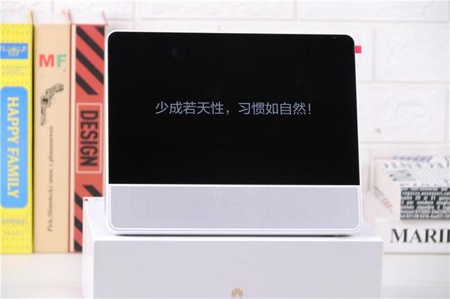 华为首款小精灵学习智慧屏体验，搭载鸿蒙系统，专为孩子打造