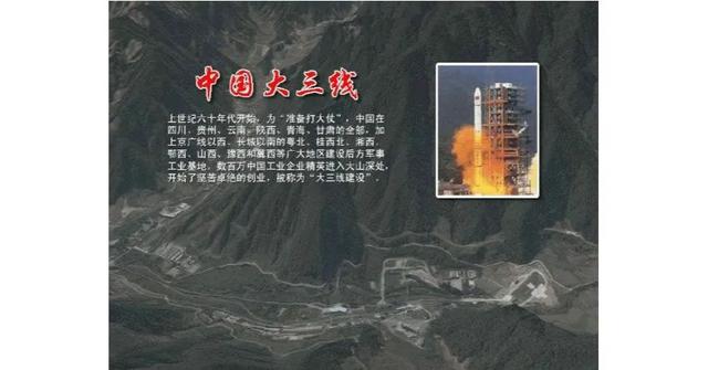爲什麽說西藏是中國最重要的戰略要地？