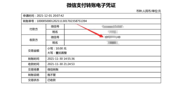 微信终于能找回“已删除好友”了-第4张图片-9158手机教程网