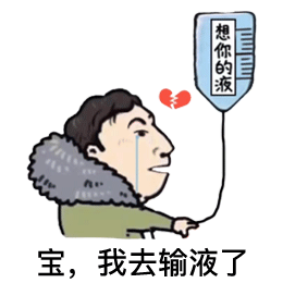 好好的血管怎么就堵了？这些“通血管”方法坑你没商量！