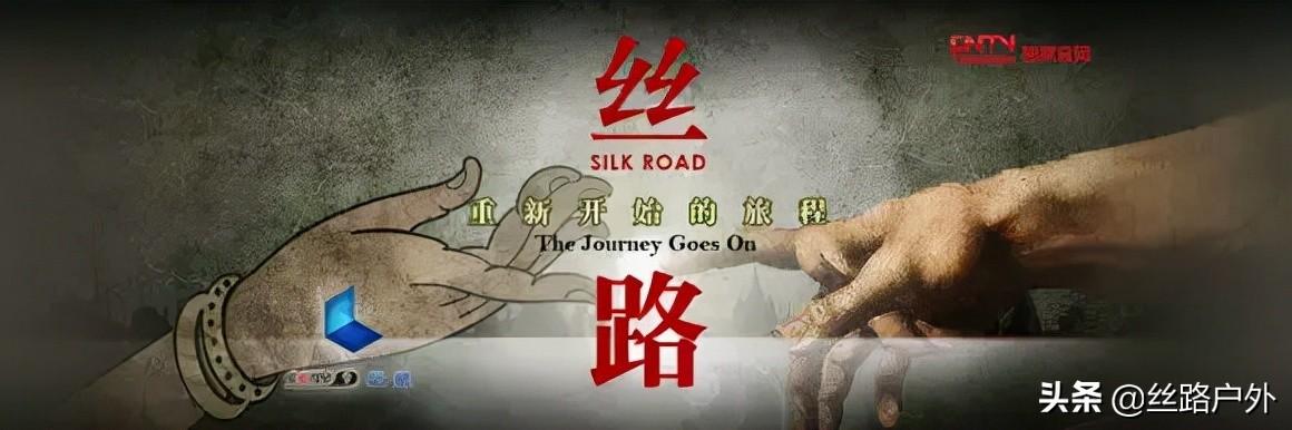 大西北爲什麽值得那麽多人向往？